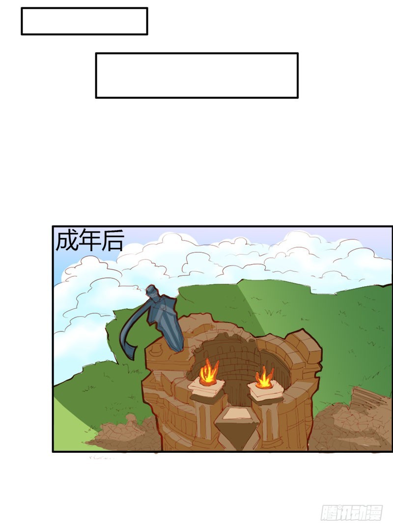 《宝贝你好甜嗜血的温柔》别碰我的女人 第15页