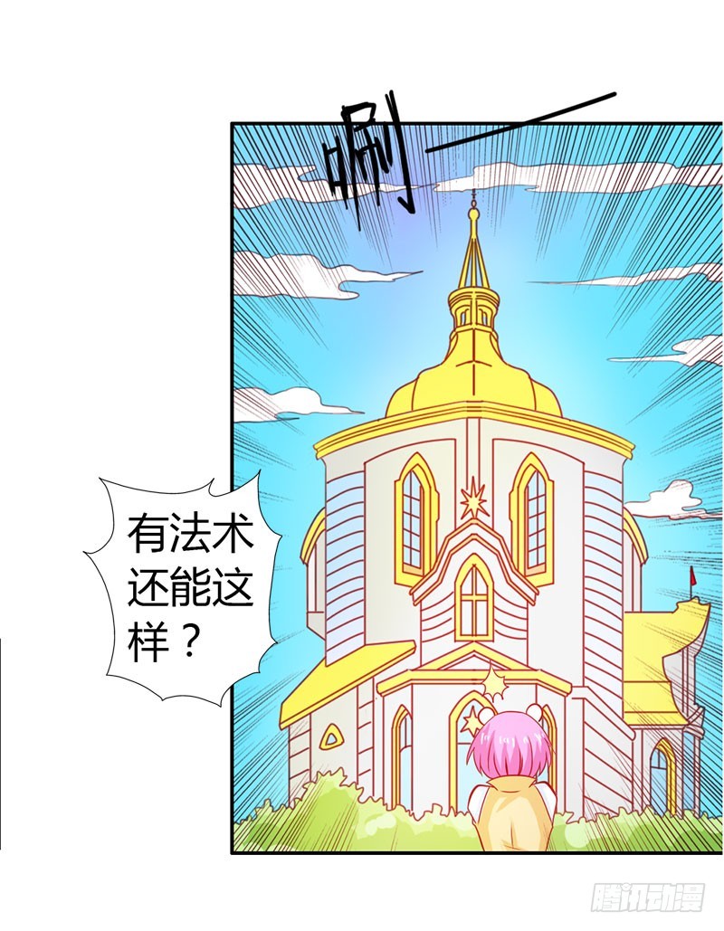 《宝贝你好甜嗜血的温柔》怪你离开我太久 第7页