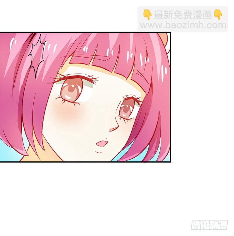 《宝贝你好甜嗜血的温柔》难道我要失身了？ 第10页
