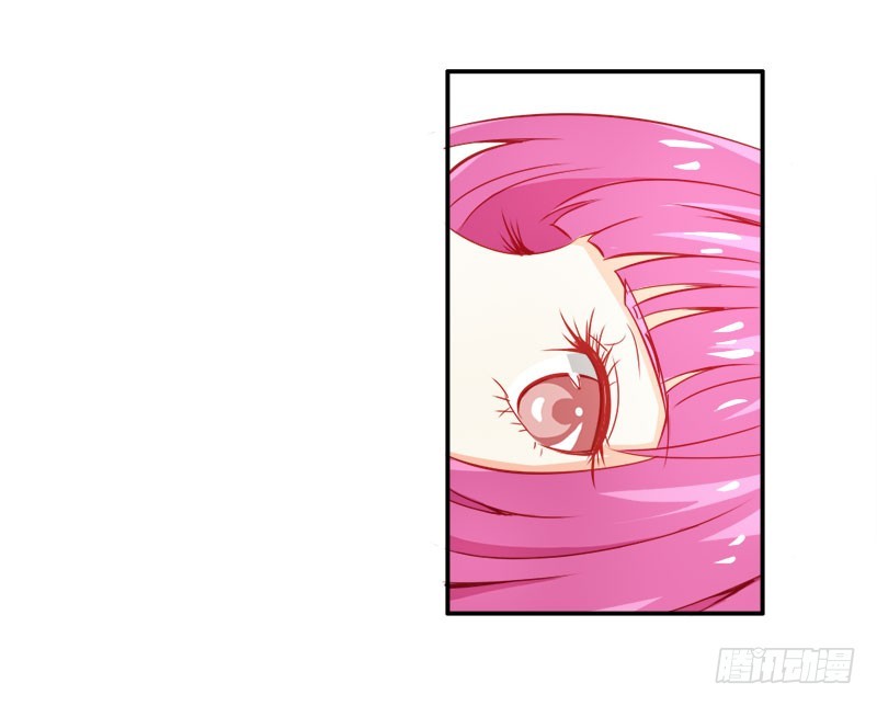 《宝贝你好甜嗜血的温柔》难道我要失身了？ 第22页