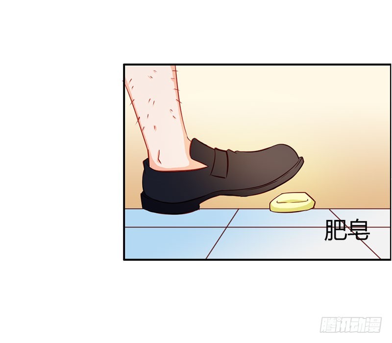 《宝贝你好甜嗜血的温柔》难道我要失身了？ 第9页
