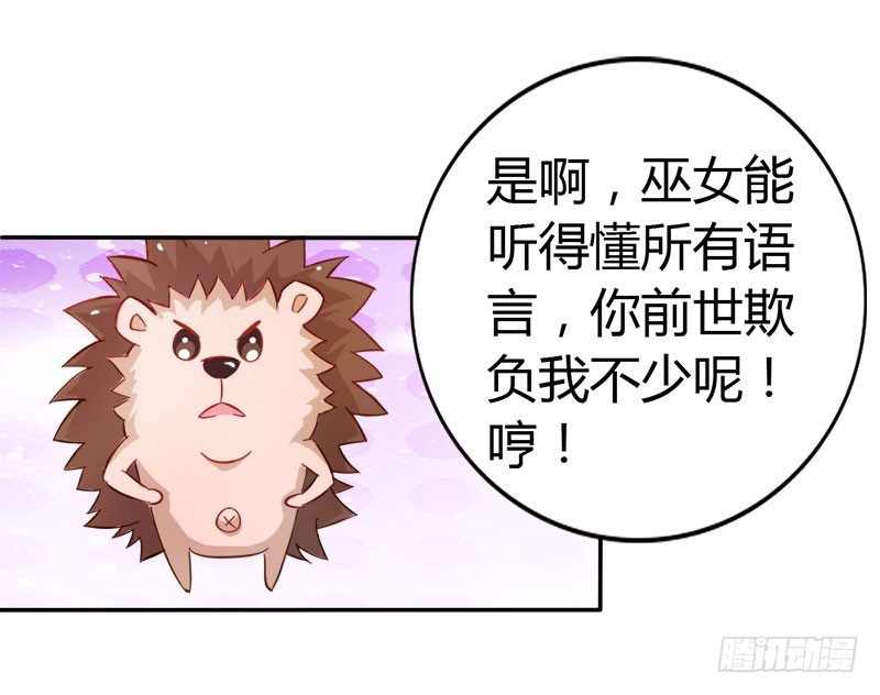 《宝贝你好甜嗜血的温柔》一起洗鸳鸯浴？ 第10页