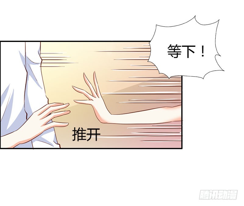 《宝贝你好甜嗜血的温柔》一起洗鸳鸯浴？ 第21页