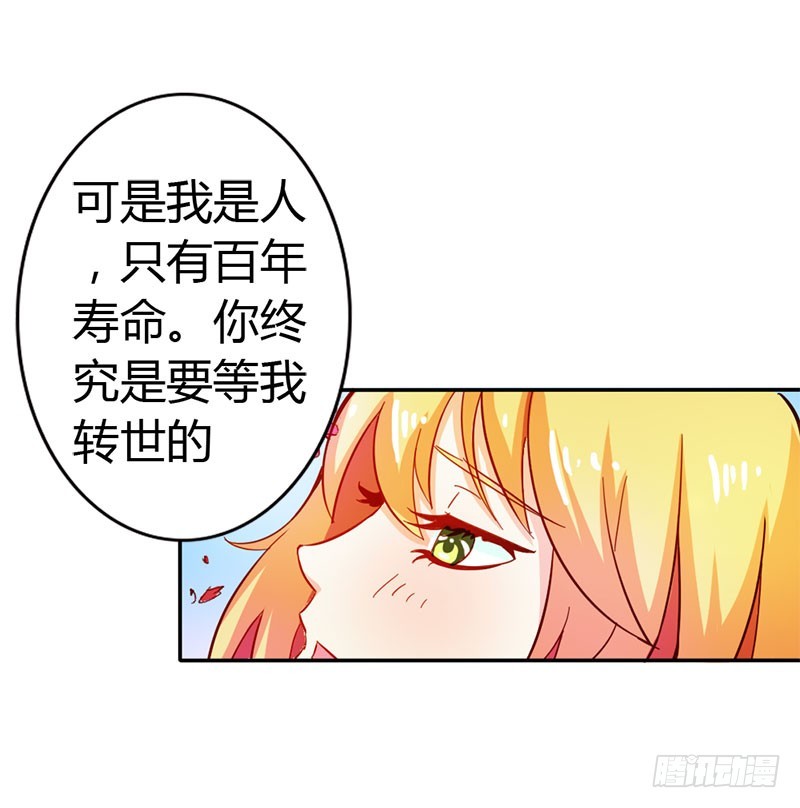 《宝贝你好甜嗜血的温柔》一起洗鸳鸯浴？ 第3页