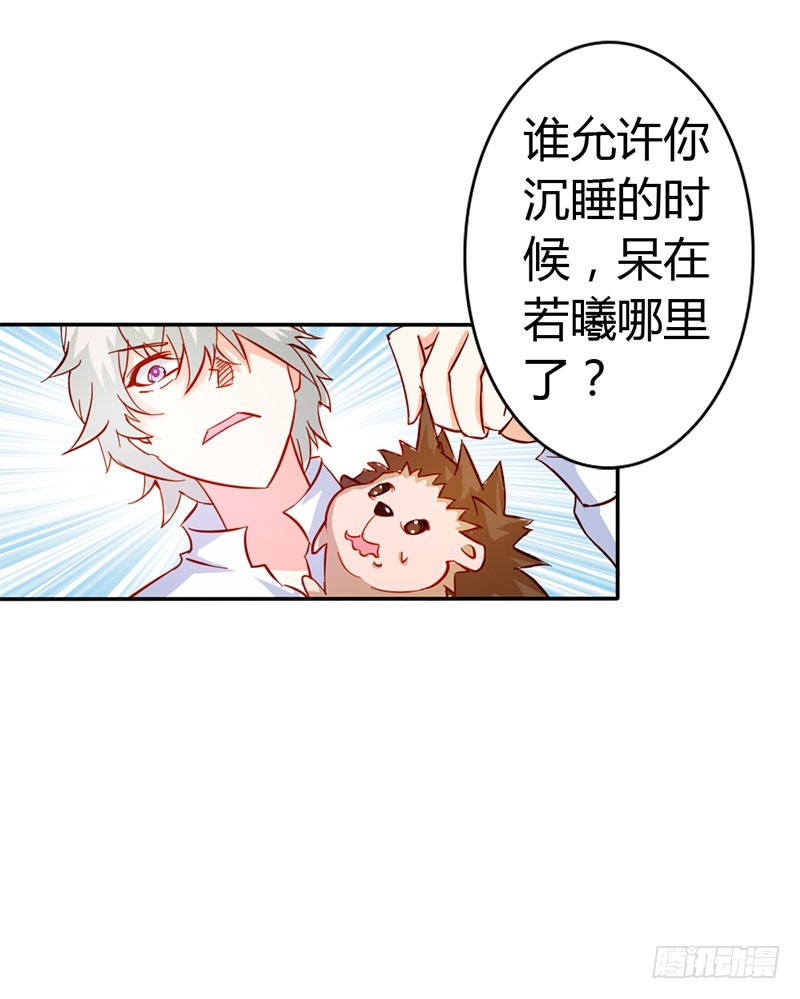 《宝贝你好甜嗜血的温柔》一起洗鸳鸯浴？ 第7页