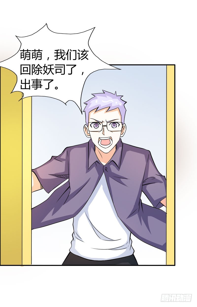 《宝贝你好甜嗜血的温柔》你需要我吗 第13页