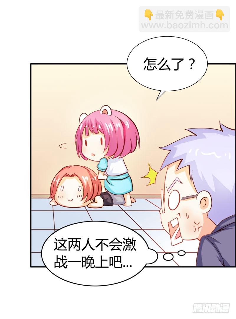 《宝贝你好甜嗜血的温柔》你需要我吗 第14页