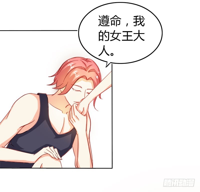 《宝贝你好甜嗜血的温柔》你需要我吗 第19页