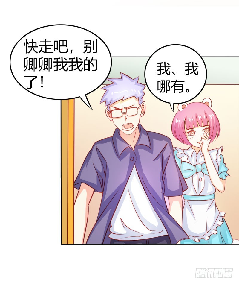 《宝贝你好甜嗜血的温柔》你需要我吗 第20页
