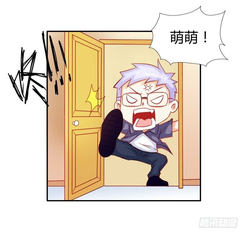 《宝贝你好甜嗜血的温柔》你需要我吗 第6页