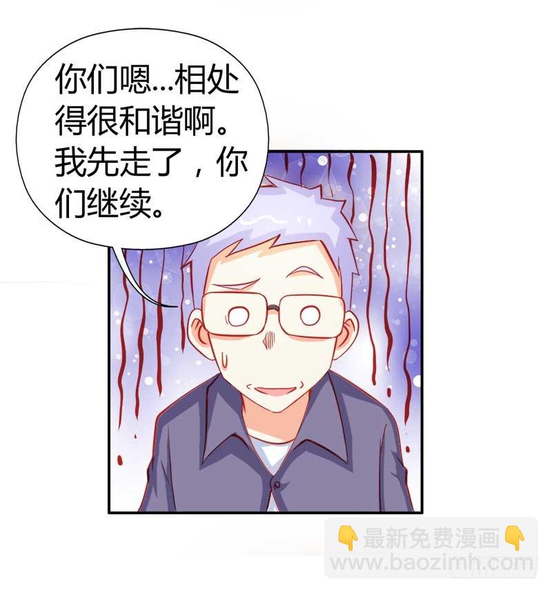 《宝贝你好甜嗜血的温柔》你需要我吗 第8页