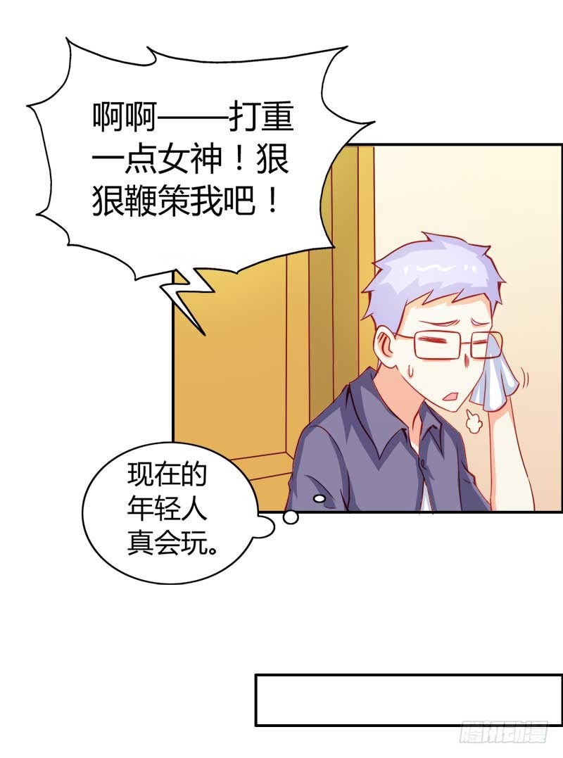 《宝贝你好甜嗜血的温柔》你需要我吗 第9页