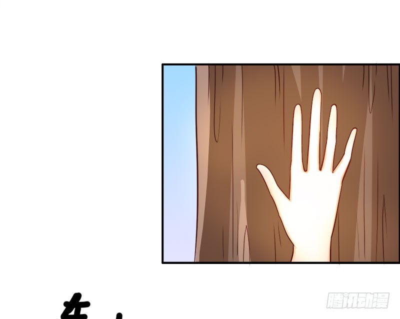 《宝贝你好甜嗜血的温柔》爱的特训 第17页