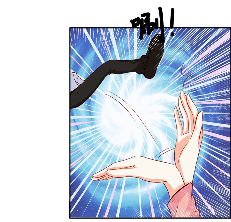 《宝贝你好甜嗜血的温柔》爱的特训 第23页