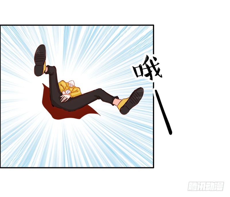 《宝贝你好甜嗜血的温柔》守护除妖司 第24页