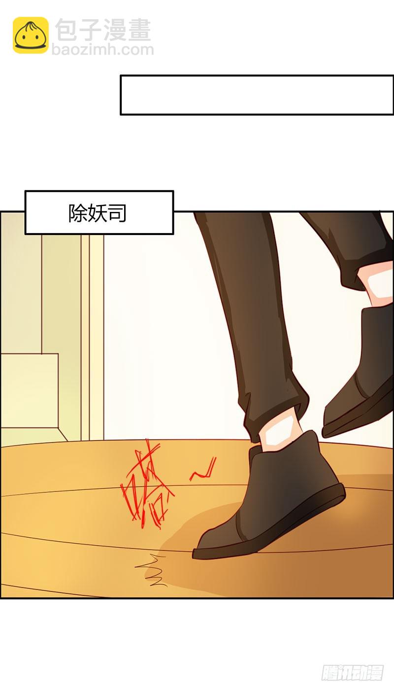 《宝贝你好甜嗜血的温柔》让我留在你身边 第15页