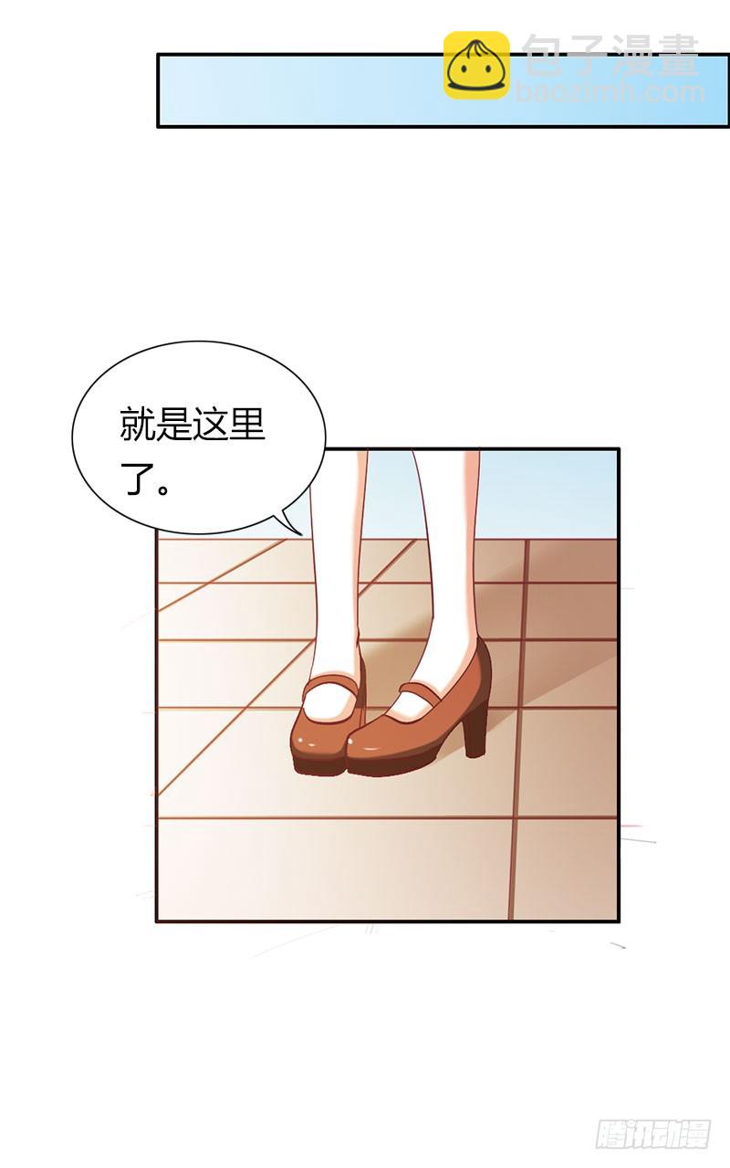 《宝贝你好甜嗜血的温柔》让我留在你身边 第20页