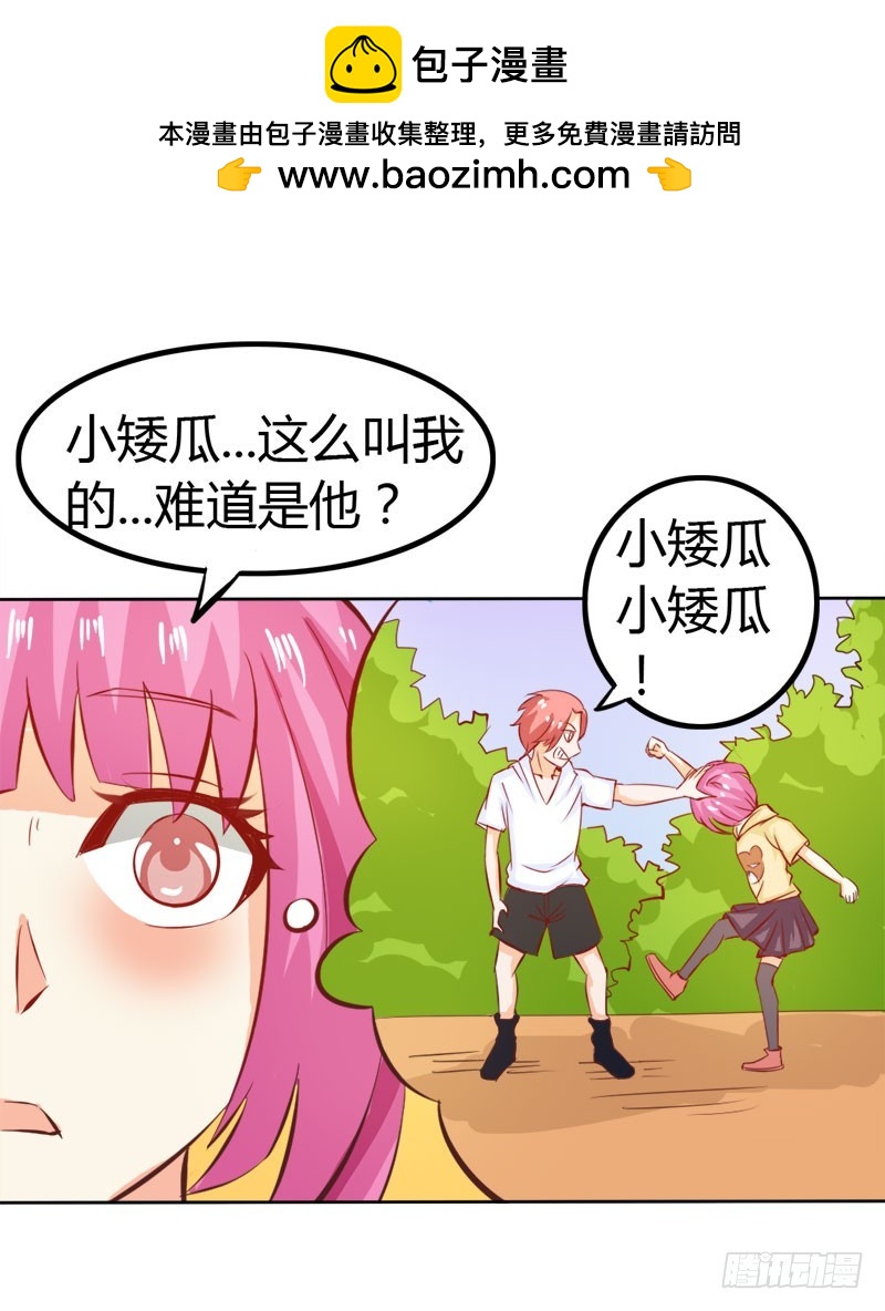 《宝贝你好甜嗜血的温柔》让我留在你身边 第2页