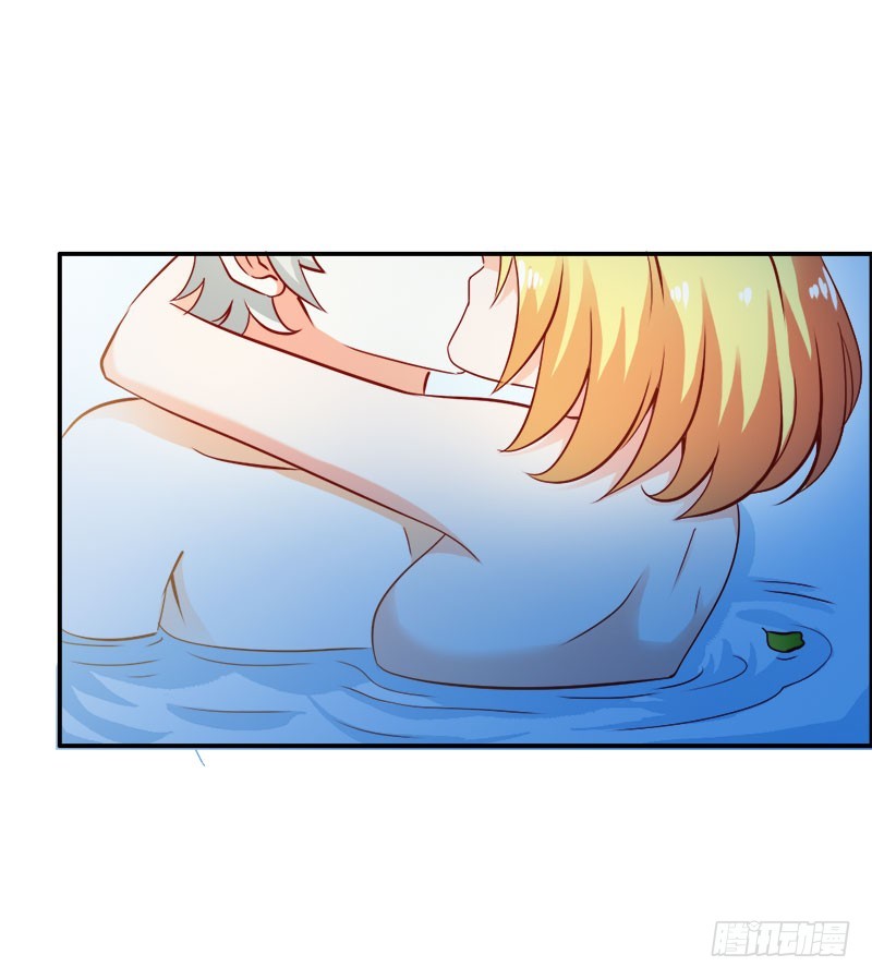 《宝贝你好甜嗜血的温柔》竟敢打扰我的良宵 第11页