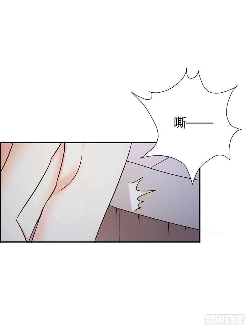 《宝贝你好甜嗜血的温柔》竟敢打扰我的良宵 第14页