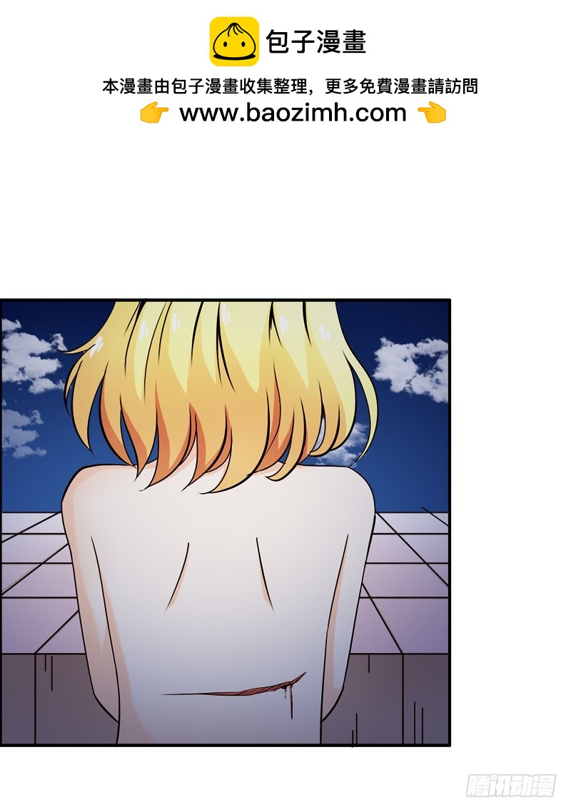 《宝贝你好甜嗜血的温柔》竟敢打扰我的良宵 第16页