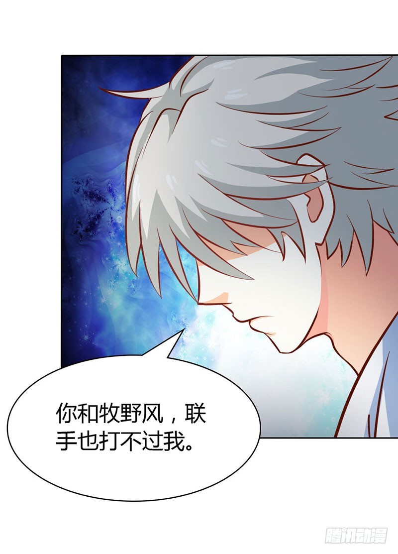 《宝贝你好甜嗜血的温柔》谁来救救我 第11页