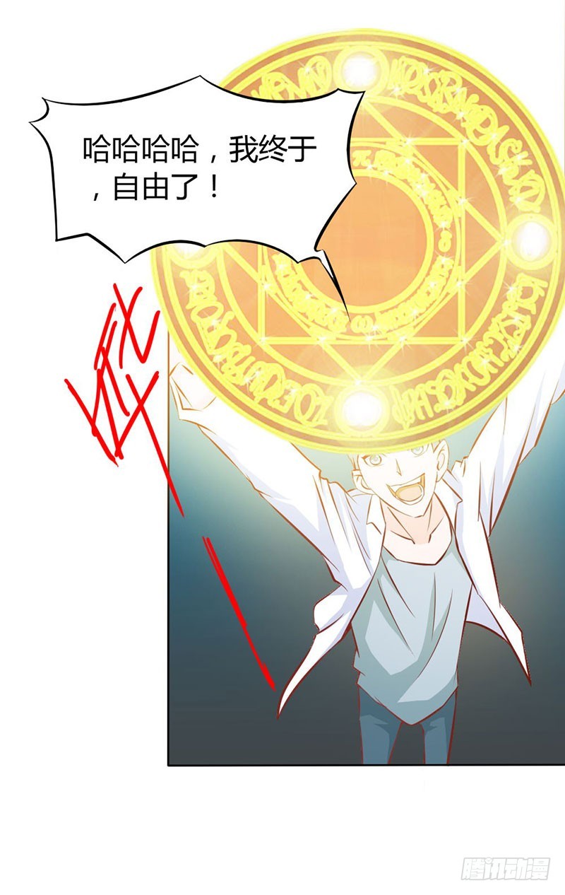 《宝贝你好甜嗜血的温柔》谁来救救我 第15页