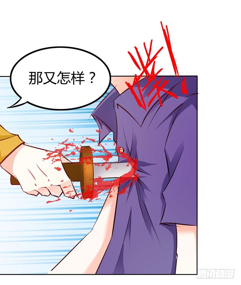 《宝贝你好甜嗜血的温柔》谁来救救我 第23页