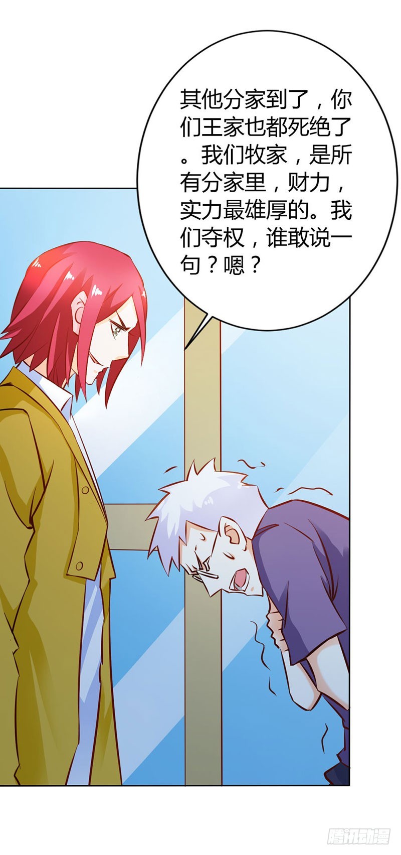 《宝贝你好甜嗜血的温柔》谁来救救我 第24页