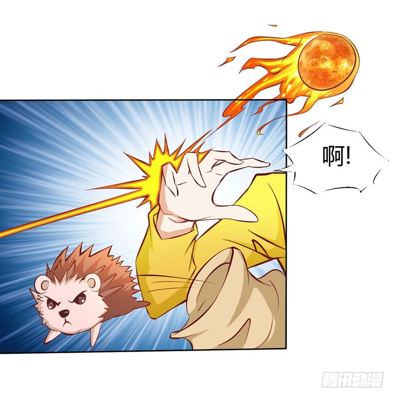 《宝贝你好甜嗜血的温柔》谁来救救我 第4页
