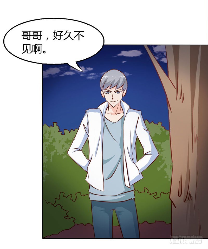 《宝贝你好甜嗜血的温柔》谁来救救我 第7页
