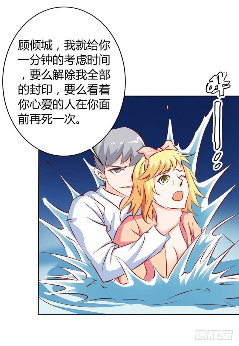 《宝贝你好甜嗜血的温柔》谁来救救我 第9页