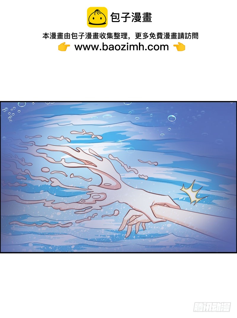 《宝贝你好甜嗜血的温柔》神秘力量 第17页