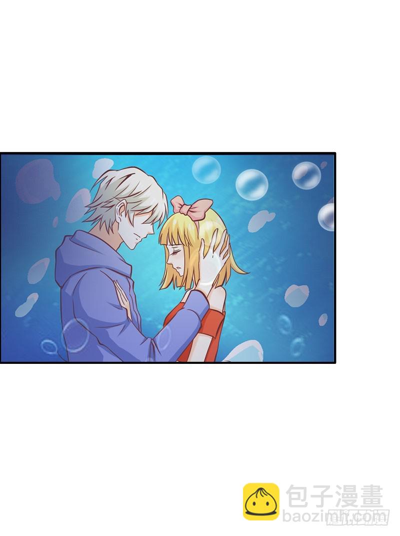 《宝贝你好甜嗜血的温柔》神秘力量 第19页