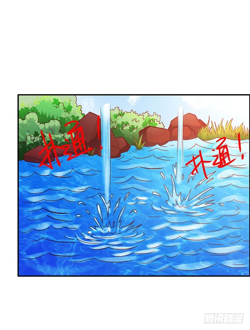 《宝贝你好甜嗜血的温柔》神秘力量 第5页