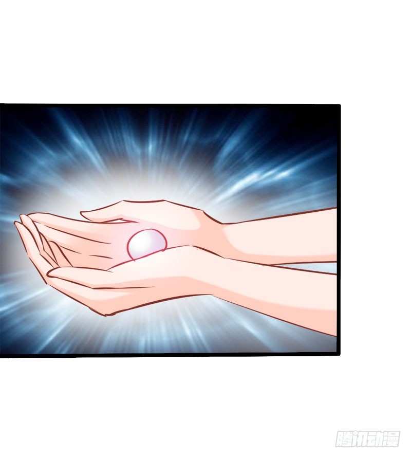 《宝贝你好甜嗜血的温柔》法宝血珠 第18页
