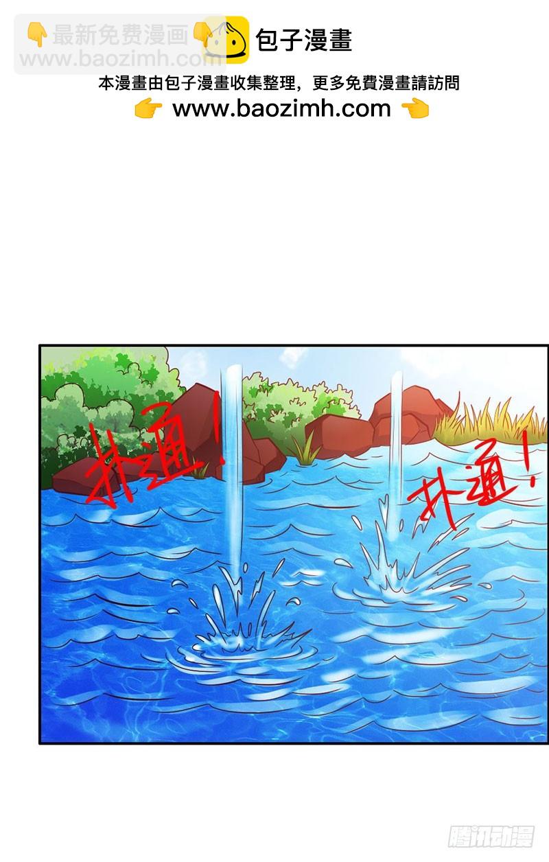《宝贝你好甜嗜血的温柔》法宝血珠 第2页