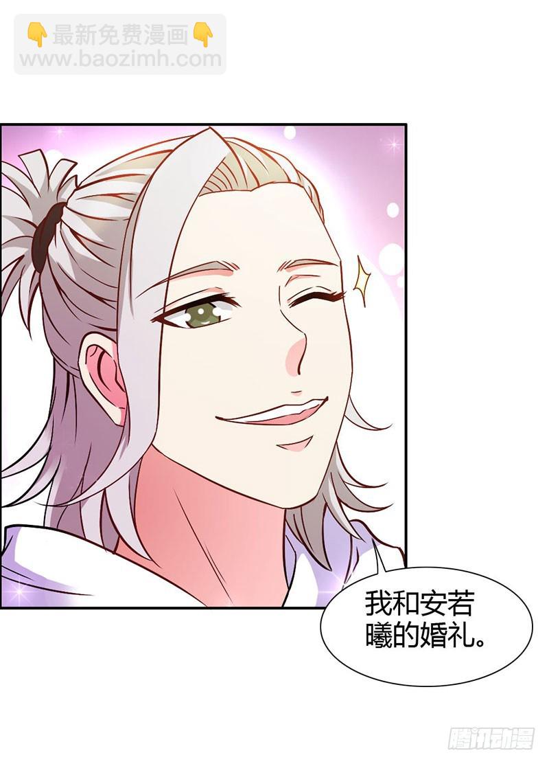 《宝贝你好甜嗜血的温柔》倾城被抓了 第13页