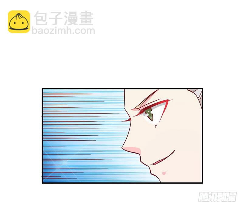 《宝贝你好甜嗜血的温柔》倾城被抓了 第26页