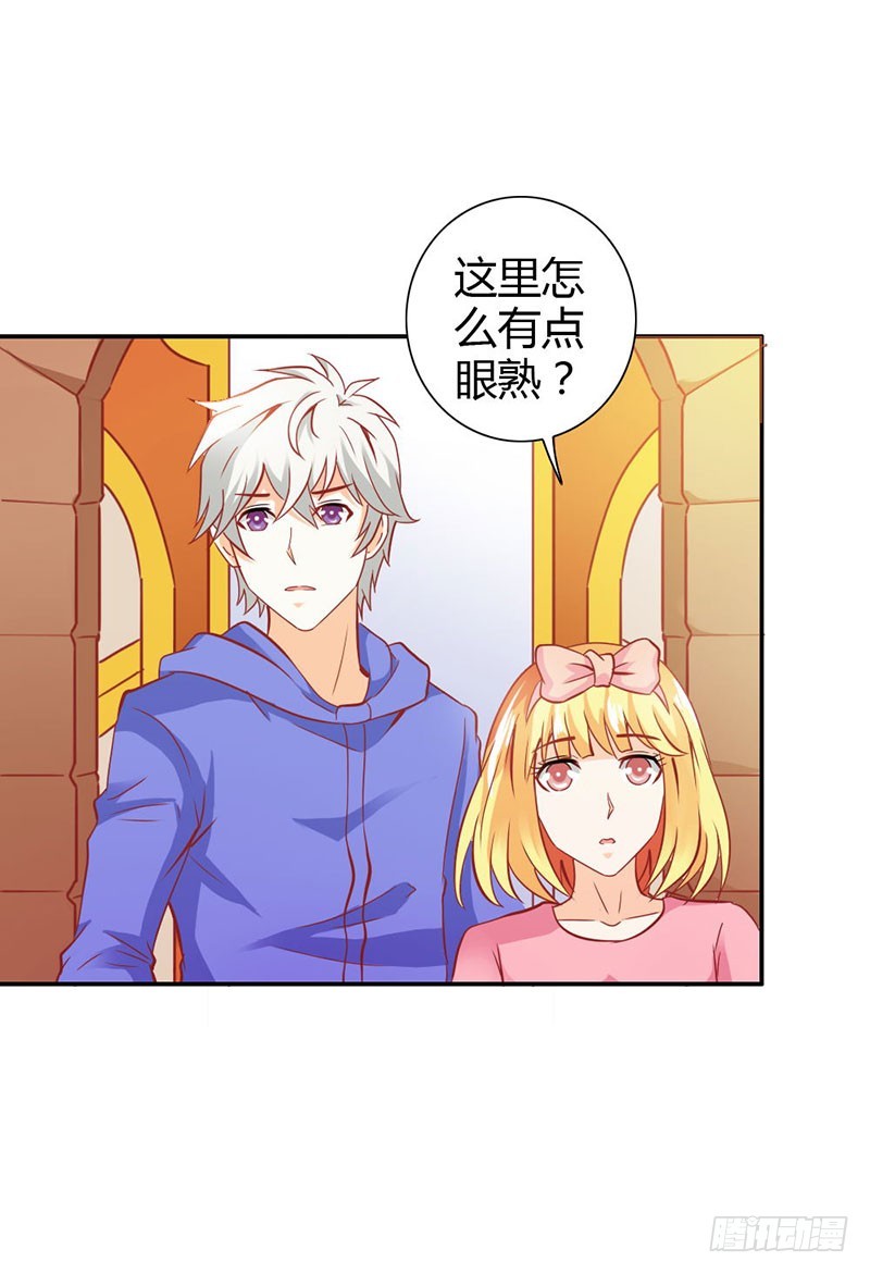 《宝贝你好甜嗜血的温柔》倾城被抓了 第3页