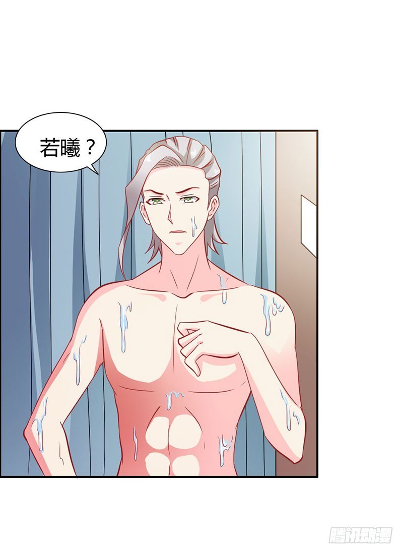 《宝贝你好甜嗜血的温柔》倾城被抓了 第5页