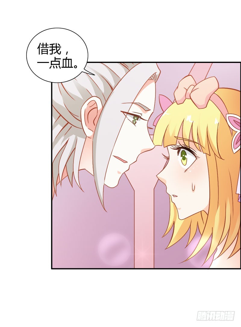 《宝贝你好甜嗜血的温柔》暴动 第11页