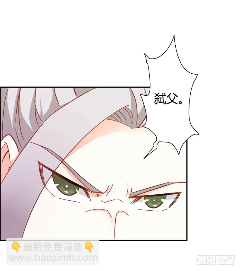 《宝贝你好甜嗜血的温柔》暴动 第13页