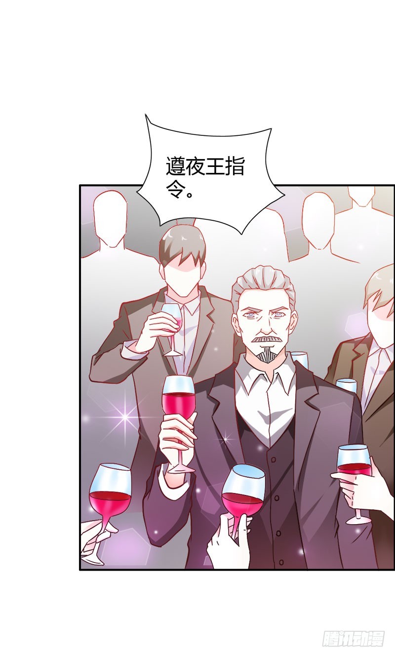 《宝贝你好甜嗜血的温柔》暴动 第17页