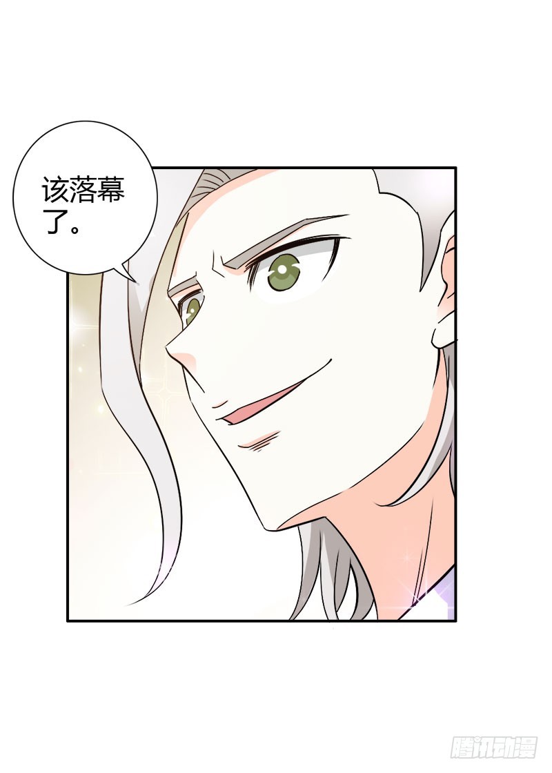 《宝贝你好甜嗜血的温柔》暴动 第21页
