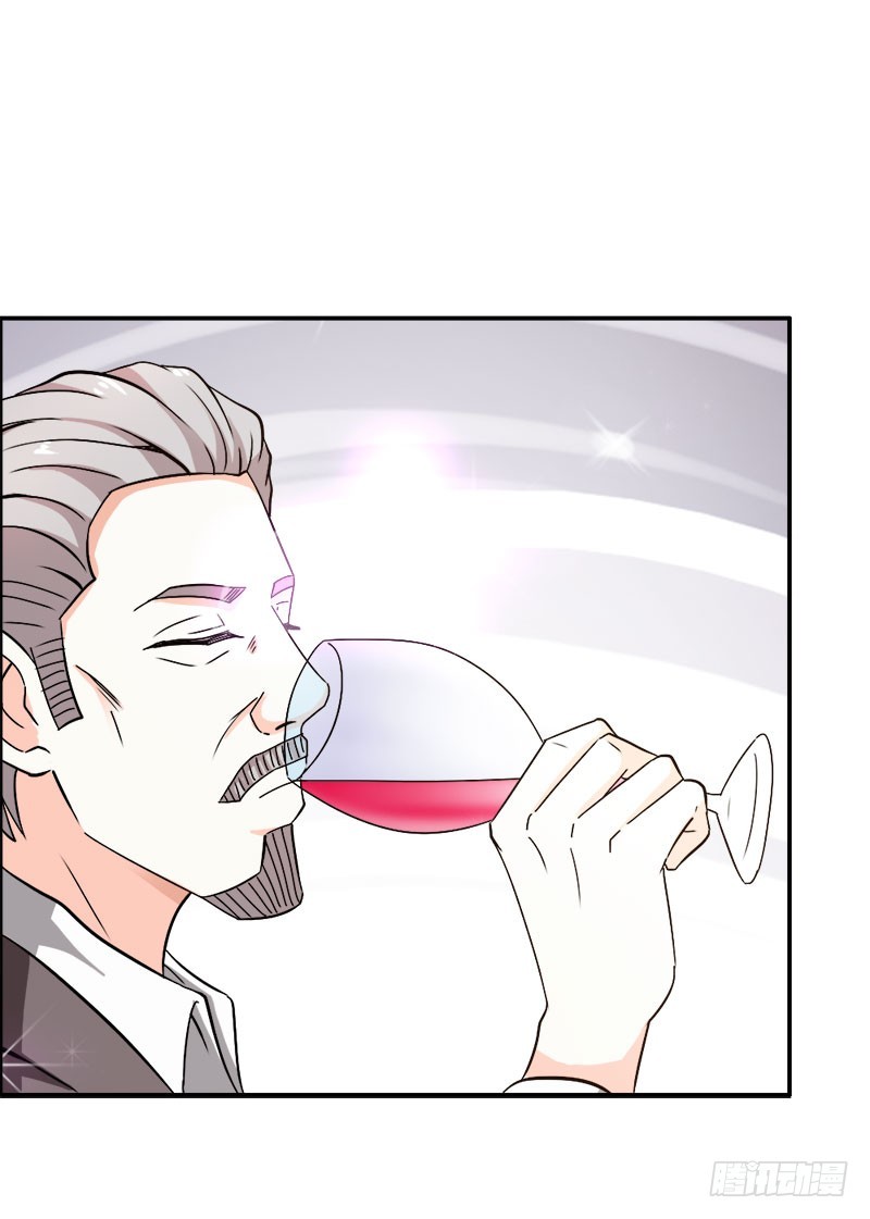 《宝贝你好甜嗜血的温柔》暴动 第22页