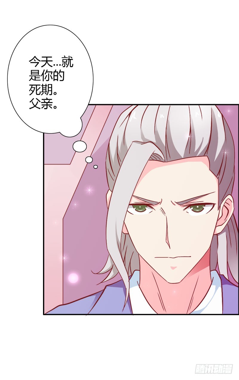 《宝贝你好甜嗜血的温柔》暴动 第6页