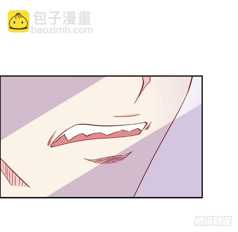 《宝贝你好甜嗜血的温柔》暴动 第7页