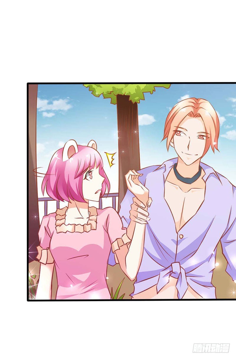 《宝贝你好甜嗜血的温柔》布局 第11页