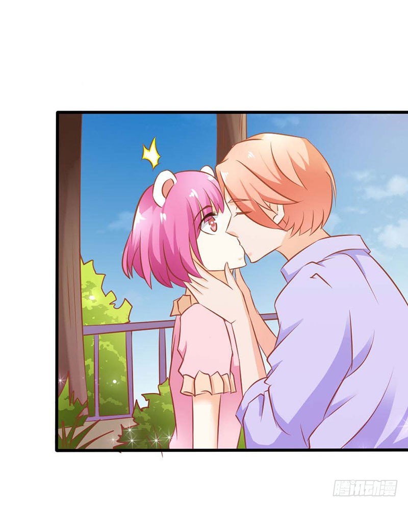 《宝贝你好甜嗜血的温柔》布局 第13页